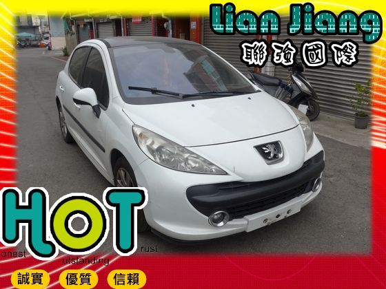 Peugeot 寶獅/207 照片1