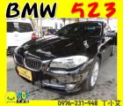 台中市2010 寶馬523 黑 120萬 BMW 寶馬 / 523i中古車