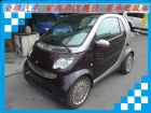 台南市MCC/Smart Fortwo SMART 斯麥特 / For Two中古車