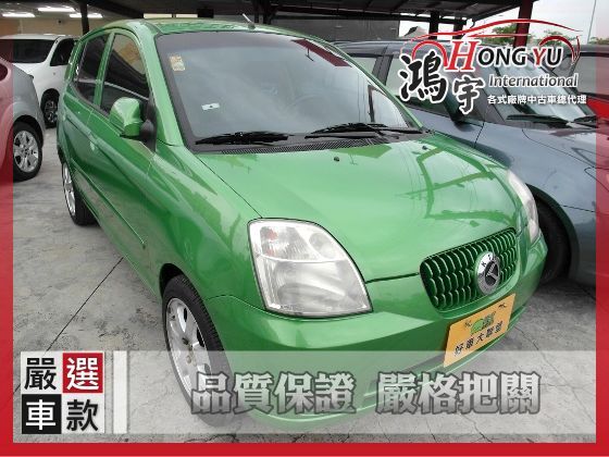 KIA 奇亞 Euro Star 1.1 照片1