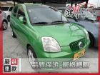 彰化縣KIA 奇亞 Euro Star 1.1 KIA 起亞 / Euro Star中古車