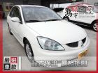 彰化縣三菱 Global Lancer 1.6 MITSUBISHI 三菱 / Global Lancer中古車