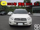 彰化縣11年 豐田 RAV4 白 2.4 TOYOTA 豐田 / RAV4中古車