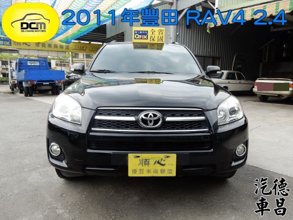 豐田 RAV4 2.4 黑 照片1