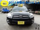 彰化縣豐田 RAV4 2.4 黑 TOYOTA 豐田 / RAV4中古車