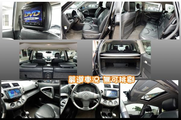 豐田 RAV4 2.4 黑 照片3