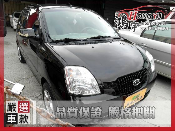  KIA奇亞 Euro Star 1.1 照片1