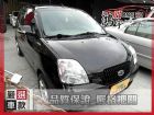 彰化縣 KIA奇亞 Euro Star 1.1 KIA 起亞 / Euro Star中古車