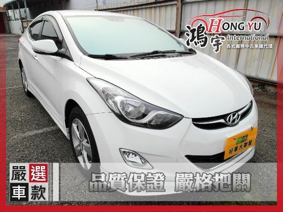 Hyundai 現代 Elantra  照片1