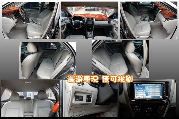 豐田 ALTIS  08年 1.8 照片3