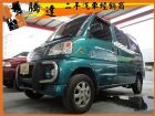 台中市三菱 /Veryca(菱利) MITSUBISHI 三菱 / Veryca(菱利)中古車