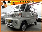 台中市三菱 /Veryca(菱利) MITSUBISHI 三菱 / Veryca(菱利)中古車