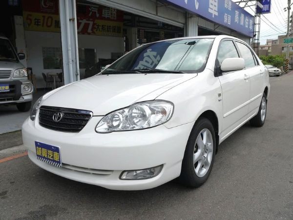 ☆誠興汽車☆保證實價 Altis 1.8 照片1