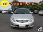 彰化縣豐田 ALTIS  08年 1.8 TOYOTA 豐田 / Altis中古車