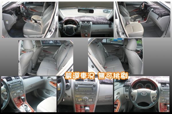 豐田 ALTIS  08年 1.8 照片3