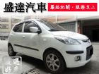 台中市Hyundai 現代/I 10 HYUNDAI 現代中古車