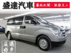 台中市Hyundai 現代/Starex HYUNDAI 現代 / STAREX中古車