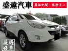 台中市Hyundai 現代/IX35 HYUNDAI 現代 / Tucson中古車