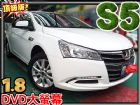 台中市14年出廠 S5 僅跑1萬公里!豪華頂配 LUXGEN 納智捷中古車