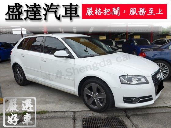 Audi 奧迪/A3 1.8T 照片1