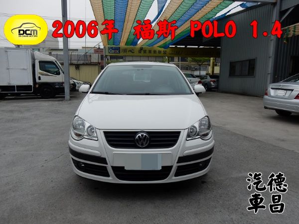 福斯 POLO 1.4 白 照片1