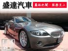 台中市BMW 寶馬/Z4 BMW 寶馬 / Z4中古車