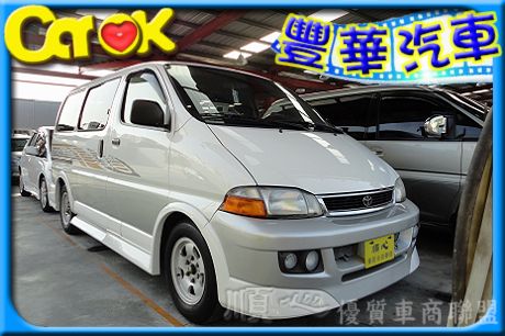 Toyota 豐田/Hiace Sole 照片1