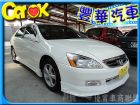 台中市Honda 本田/Accord K11  HONDA 台灣本田 / Accord中古車