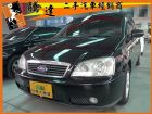 台中市Ford 福特/MAV	 FORD 福特 / MAV中古車