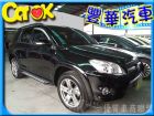 台中市Toyota 豐田/RAV4 TOYOTA 豐田 / RAV4中古車