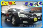 台中市Honda 本田/Accord K11  HONDA 台灣本田 / Accord中古車