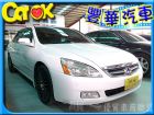 台中市本田/Accord K11 3.0 HONDA 台灣本田 / Accord中古車