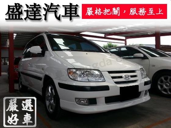 Hyundai 現代/Matrix 照片1