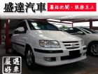 台中市Hyundai 現代/Matrix HYUNDAI PRECISION 現代精工中古車