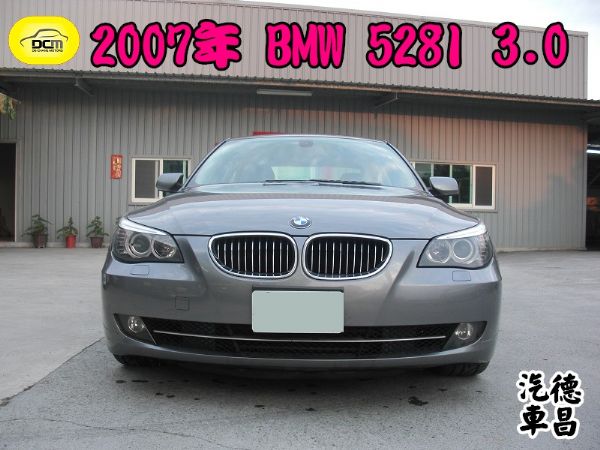 2007年BMW 528I 照片1