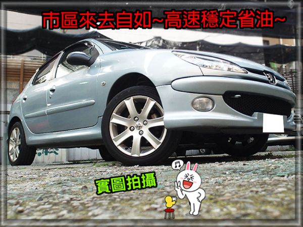07年6月出廠 206 1.6五門手自排 照片7