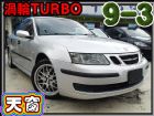 台北市9-3 渦輪增壓04年式大馬力扭力 SAAB 紳寶 / 9-3中古車