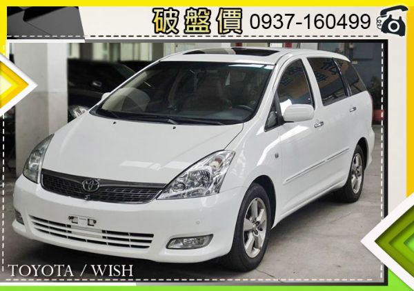 全額貸 / 05年 豐田 WISH 照片1
