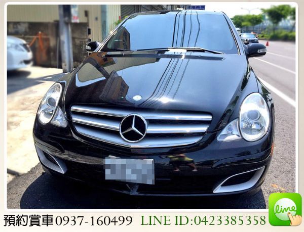 全額貸 / 06年 BENZ R350  照片2