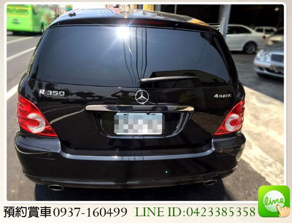 全額貸 / 06年 BENZ R350  照片8