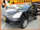 台北市Nissan 日產/Livina NISSAN 日產 / LIVINA中古車