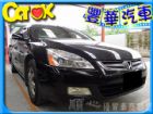 台中市Honda 本田/Accord K11  HONDA 台灣本田 / Accord中古車