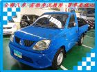 台南市 三菱 /Freeca MITSUBISHI 三菱 / Freeca中古車