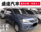 台中市三菱 /Zinger MITSUBISHI 三菱 / Zinger中古車