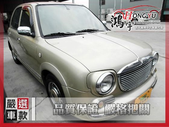 Nissan 日產 Verita 1.3 照片1