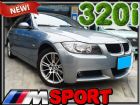 台中市 僅跑7萬 07年式 320i M-SP BMW 寶馬 / 320i中古車