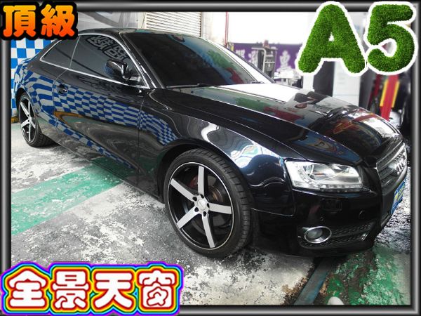  10年式 A5 2.0新車243雙門跑 照片1