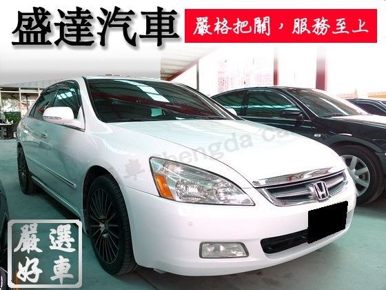 Honda 本田/Accord K11  照片1