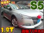 台中市S5 1.8 僅跑5萬公里/省油省稅Ο元 LUXGEN 納智捷中古車