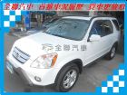 台南市本田/CR-V HONDA 台灣本田 / CR-V中古車